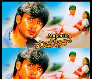 ಸ್ಯಾಂಡಲ್‌ವುಡ್‌ನ ಕರಿಯ ದರ್ಶನ್ ಅಭಿನಯದ ಮೆಜೆಸ್ಟಿಕ್ ಚಿತ್ರ ವಿಶೇಷವಾಗಿಯೇ ಇದೆ. ಈ ಚಿತ್ರದ ಒಂದಷ್ಟು ಇಂಟ್ರಸ್ಟಿಂಗ್ ವಿಚಾರಗಳೂ ಇವೆ. ಅದರ ಸುತ್ತ ಒಂದು ಸ್ಟೋರಿ ಇಲ್ಲಿದೆ ಓದಿ.