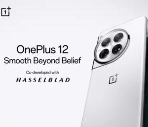ಒನ್‌ಪ್ಲಸ್ 12 ಗ್ಲೇಸಿಯಲ್ ವೈಟ್‌ ಈಗ ಭಾರತದಲ್ಲಿ ಬಜೆಟ್‌ ಬೆಲೆಗೆ ಲಭ್ಯ
