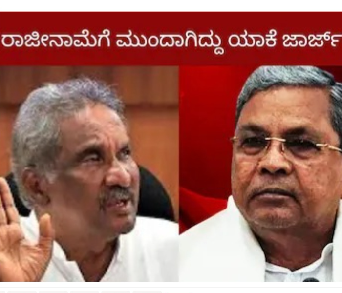 George Resigns For IAS Officer | IAS ಅಧಿಕಾರಿಗಾಗಿ ಜಾರ್ಜ್‌ ರಾಜೀನಾಮೆ? | Speed News Kannada