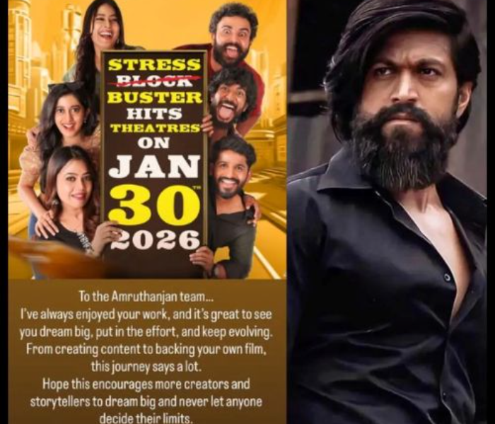 Rocking Star | ರಾಕಿಂಗ್ ಸ್ಟಾರ್ ಹೊಸ ಸಿನಿಮಾಗೆ ಬೆಂಬಲ.! SNK 