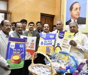 Nandini Product | Pro Milk | ನಂದಿನಿಯಿಂದ ಮತ್ತೊಂದು ಜನಸ್ನೇಹಿ ಉತ್ಪನ್ನ ಬಿಡುಗಡೆ | Speed News Kannada