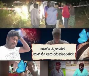 MOTHER LOVE STORY | ಹೆತ್ತ ತಾಯಿ, ಲವರ್‌ ಜತೆ ಪರಾರಿ.ಮಗನೆ ಕಟ್ಟಿದ ಚಟ್ಟ.! SNK 