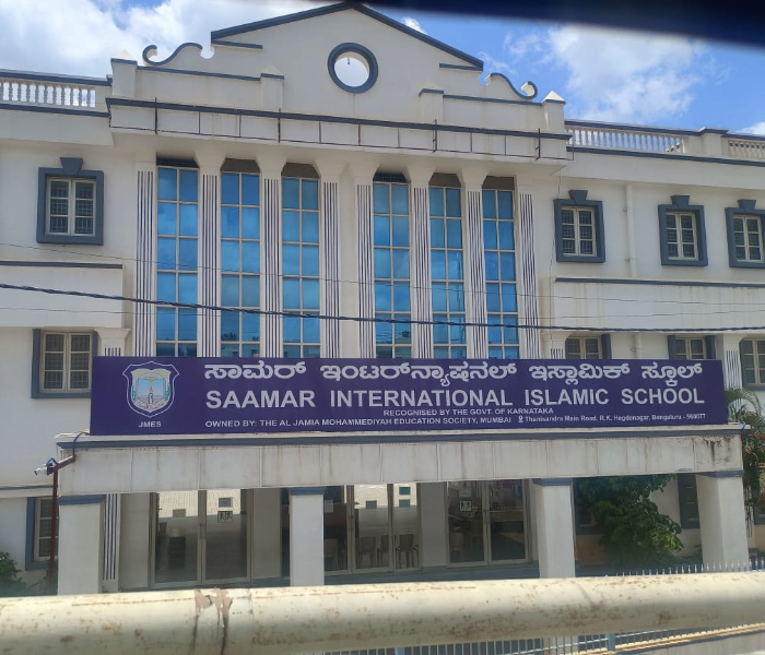  FIR Against Samar International Islamic School! | ಸಾಲು ಸಾಲು ಆರೋಪ -ಸಾಮರ್ ಇಂಟರ್ ನ್ಯಾಷನಲ್ ಇಸ್ಲಾಮಿಕ್ ಸ್ಕೂಲ್ ವಿರುದ್ಧ ಎಫ್‌ಐಆರ್.! | Speed News Kannada 