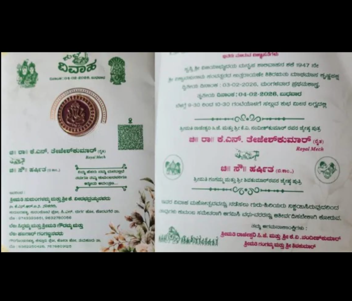 Tejas Kumar | Printed The Word Farmer On His Wedding Card | ಲಗ್ನಪತ್ರಿಕೆಯಲ್ಲಿ “ರೈತ” ಎಂದು ಮುದ್ರಿಸಿ ಗಮನ ಸೆಳೆಯುತ್ತಿರುವ ಕೃಷಿಕ ತುಮಕೂರಿನ ತೇಜಸ್‌ ಕುಮಾರ್‌ | SNK