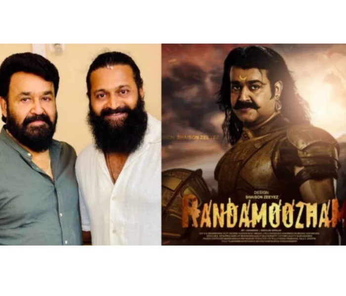 Rishab Shetty | Mohanlal | Randamoolam | ರಾಂಡಾಮೂಳಂ ಚಿತ್ರದಲ್ಲಿ ಭೀಮನಾಗಿ ಮೋಹನ್ ಲಾಲ್ ಬದಲು ರಿಷಬ್ ಶೆಟ್ಟಿ? ಕೊನೆಗೂ ಸಿಕ್ಕು ಕ್ಲಾರಿಟಿ | Speed News Kannada