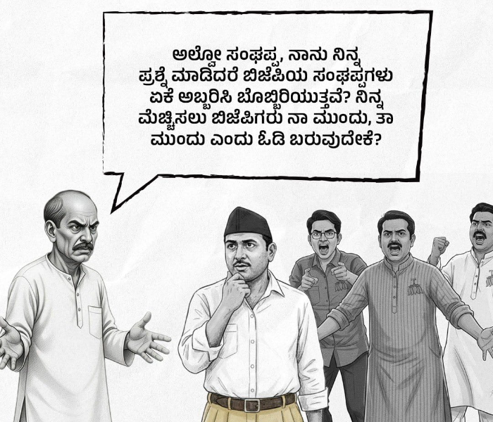  Priyank Kharge | RSS ಚಿವುಟಿದರೆ BJP ಅಳುವುದೇಕೆ ಸಚಿವ ಪ್ರಿಯಾಂಕ್‌ ಖರ್ಗೆ ಪ್ರಶ್ನೆ | Speed News Kannada