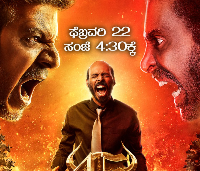 Hat trick Hero Real Star Raj B Shetty | ಹ್ಯಾಟ್ರಿಕ್ ಹೀರೋ ರಿಯಲ್ ಸ್ಟಾರ್ ರಾಜ್ ಬಿ ಶೆಟ್ಟಿ 45 ಜೀ಼ ಕನ್ನಡದಲ್ಲಿ ಫೆಬ್ರವರಿ 22ರಂದು ಸಂಜೆ 4:30ಕ್ಕೆ | Speed News Kannada