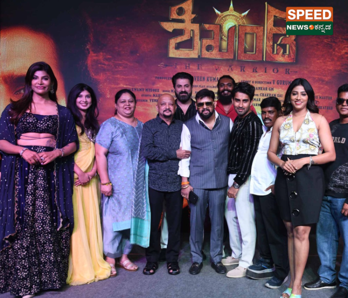 Shikhandi | ಮೋಷನ್ ಪೋಸ್ಟರ್ ನಲ್ಲೇ ಮೋಡಿ ಮಾಡಿದ ಶಿಖಂಡಿ | Speed News kannada