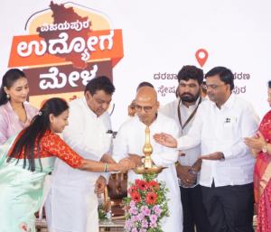 Huge Job Fair In Vijayapura | ವಿಜಯಪುರದಲ್ಲಿ ಬೃಹತ್ ಉದ್ಯೋಗ ಮೇಳ: ಉದ್ಯೋಗ ಅರಸಿ ಬಂದ ಸಾವಿರಾರು ಉದ್ಯೋಗಾಕಾಂಕ್ಷಿಗಳು | Speed News Kannada 