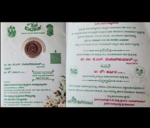 Tejas Kumar | Printed The Word Farmer On His Wedding Card | ಲಗ್ನಪತ್ರಿಕೆಯಲ್ಲಿ “ರೈತ” ಎಂದು ಮುದ್ರಿಸಿ ಗಮನ ಸೆಳೆಯುತ್ತಿರುವ ಕೃಷಿಕ ತುಮಕೂರಿನ ತೇಜಸ್‌ ಕುಮಾರ್‌ | SNK