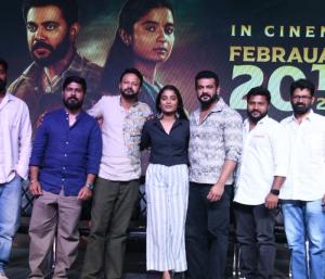 Marnami Releases On February 20th | ಫೆಬ್ರವರಿ 20ಕ್ಕೆ ಮಾರ್ನಮಿ‌ ಬಿಡುಗಡೆ | Speed News Kannada 