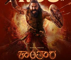 Kantara Chapter 1  | ಹೊಂಬಾಳೆ ಫಿಲ್ಮ್ಸ್‌ನ ಕಾಂತಾರ ಚಾಪ್ಟರ್ ವರ್ಲ್ಡ್ ಟೆಲಿವಿಷನ್ ಪ್ರೀಮಿಯರ್ ಜೀ ಕನ್ನಡದಲ್ಲಿ ಟಿಆರ್‌ಪಿ ದಾಖಲೆ | Speed News Kannada