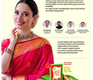 Tamannaah Bhatia Is The Brand Ambassador For Mysore Sandal Soap | ಮೈಸೂರು ಸ್ಯಾಂಡಲ್ ಸೋಪ್ ಗೆ ಖ್ಯಾತ ನಟಿ ತಮನ್ನಾ ಭಾಟಿಯಾ ಪ್ರಚಾರ ರಾಯಭಾರಿ | Speed News Kannada