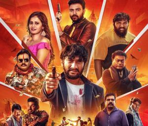 Super Hit | ಗಿಲ್ಲಿ ನಾಯಕನಾಗಿ ನಟಿಸಿರುವ ಸೂಪರ್ ಹಿಟ್ ಚಿತ್ರ ಫೆಬ್ರವರಿ 27ರಂದು ತೆರೆಗೆ! | Speed News Kannada