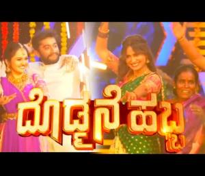 Colors Dodmane Habba | ಕಲರ್ಸ್‌ ದೊಡ್ಮನೆ ಹಬ್ಬದ ಮೆರುಗು ಬಿಗ್ ಬಾಸ್ ಸ್ಪರ್ಧಿಗಳಿಂದ ಮನರಂಜನೆಯ ಮಹಾಪೂರ! | Speed News Kannada