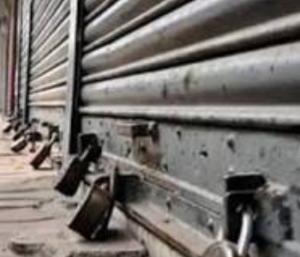 tomorrow bharat bundh services hit ನಾಳೆ ಭಾರತ್‌ ಬಂದ್;‌ ಈ ಸೇವೆಗಳಲ್ಲಿ ವ್ಯತ್ಯಯ ಸಾಧ್ಯತೆ Speed News Kannada