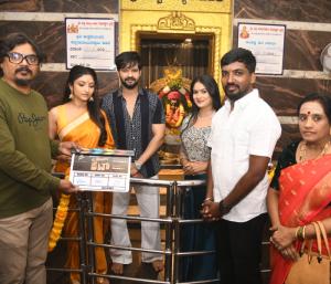 Launch of the film In Ganapathi Temple | ವಿಶ್ವವಿದ್ಯಾ ಗಣಪತಿ ದೇವಸ್ಥಾನದಲ್ಲಿ ಡೈರೆಕ್ಟರ್ಸ್ ಕಟ್ ಚಿತ್ರಕ್ಕೆ ಚಾಲನೆ | Speed News Kannada