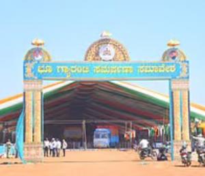 State government completes 1000 days | 1000 ದಿನ ಪೂರೈಸಿದ ರಾಜ್ಯ ಸರ್ಕಾರ ನಾಳೆ ಹಾವೇರಿಯಲ್ಲಿ ಸಾಧನಾ ಸಮಾವೇಶ | Speed News Kannada