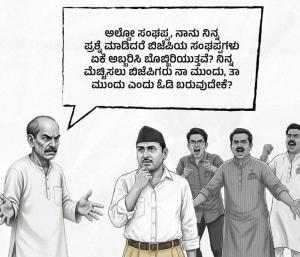  Priyank Kharge | RSS ಚಿವುಟಿದರೆ BJP ಅಳುವುದೇಕೆ ಸಚಿವ ಪ್ರಿಯಾಂಕ್‌ ಖರ್ಗೆ ಪ್ರಶ್ನೆ | Speed News Kannada