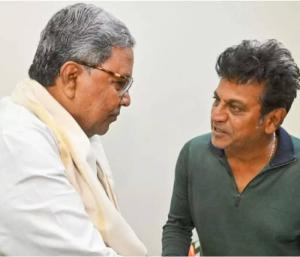 Why did CM Siddaramaiah congratulate actor Shivarajkumar | ನಟ ಶಿವರಾಜ್ ಕುಮಾರ್ ಗೆ ಸಿಎಂ ಸಿದ್ದರಾಮಯ್ಯ ಅಭಿನಂದನೆ ಸಲ್ಲಿಸಿದ್ದು ಏಕೆ | Speed News Kannada