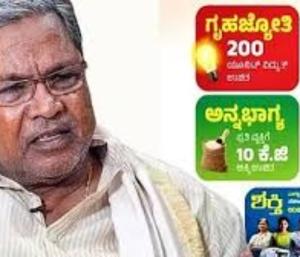 BJP demands clarification from CM Siddaramaiah | ಗ್ಯಾರಂಟಿ ಯೋಜನೆ ನಿಲ್ಲಿಸ್ತಿರಾ ಸ್ಪಷ್ಟನೆ ನೀಡಲು ಸಿಎಂ ಸಿದ್ದರಾಮಯ್ಯಗೆ  ಬಿಜೆಪಿ ಆಗ್ರಹ | Speed News Kannada