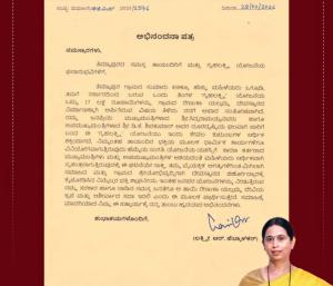 Minister Lakshmi Hebbalkar praises use of Griha Lakshmi | ಗೃಹಲಕ್ಷ್ಮೀ ಹಣ ಗ್ರಾಮಾಭಿವೃದ್ಧಿಗೆ ಬಳಕೆ: ಸಚಿವೆ ಲಕ್ಷ್ಮೀ ಹೆಬ್ಬಾಳಕರ್ ಪ್ರಶಂಸೆ | Speed News Kannada