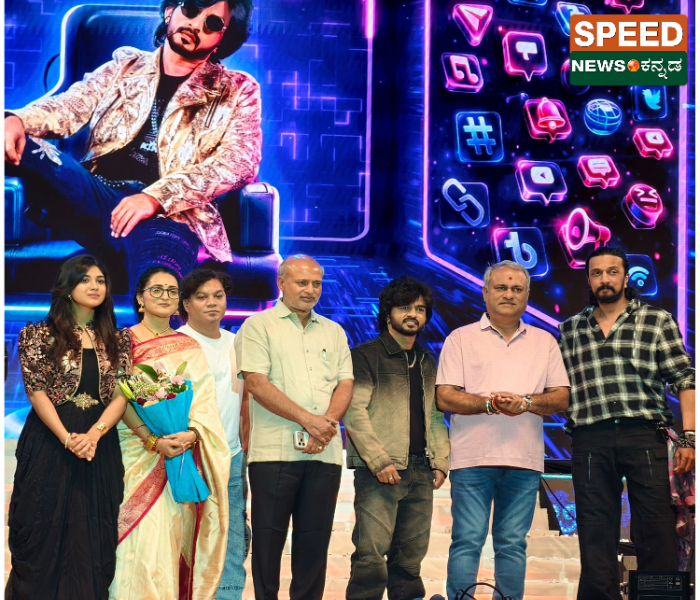 Kiccha Sudeep joins the cast of Celebrity | ಸೆಲೆಬ್ರಿಟಿ ಸಿನಿಮಾಗೆ ಕಿಚ್ಚ ಸುದೀಪ್ ಸಾಥ್ ಇಂಡಸ್ಟ್ರೀಗೆ ಯುವ ಪ್ರತಿಭೆ ಅಶ್ವಿನ್ ಎಂಟ್ರಿ | Speed News Kannada