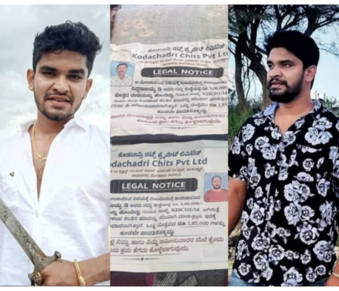 Cheat fund company insults farmers by pasting posters in The Village | ಊರತುಂಬಾ ರೈತನ ಪೋಸ್ಟ‌ರ್ ಅಂಟಿಸಿ ಅಪಮಾನಿಸಿದ ಚೀಟ್ ಫಂಡ್‌ ಕಂಪನಿ | Speed News Kannada