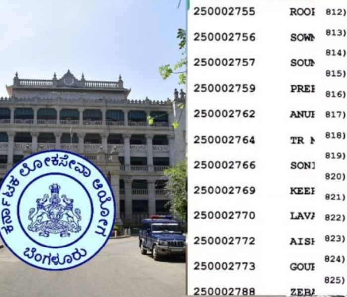 All those who wrote the exam in the same room passed | ಕೆಎಎಸ್‌ ಪರೀಕ್ಷೆ ಗೋಲ್‌ ಮಾಲ್ ಒಂದೇ ರೂಂನಲ್ಲಿ ಪರೀಕ್ಷೆ ಬರೆದವರೆಲ್ಲಾ ಪಾಸ್ | Speed News Kannada