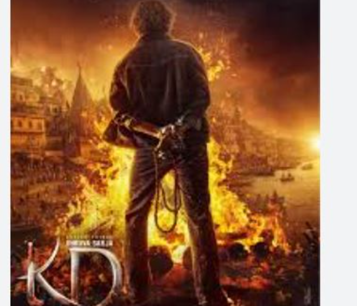 Kiccha Sudeep as Kaala Bhairava | KD ಚಿತ್ರದಲ್ಲಿ ಕಾಲ ಭೈರವನಾದ ಕಿಚ್ಚ ಸುದೀಪ್ | Speed news kannada