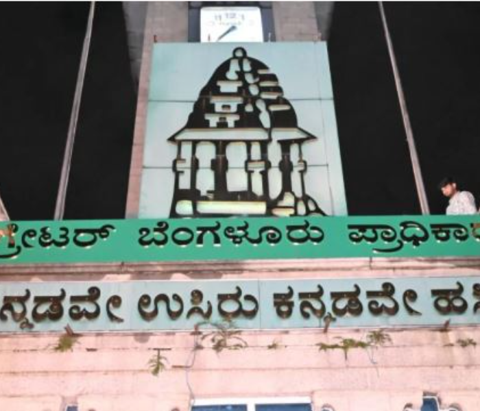 GBA | ಜಿಬಿಎ ಅಡಿಯಲ್ಲಿನ ಐದು ಪಾಲಿಕೆಗಳ ಬಜೆಟ್ ಮಂಡನೆ, ಬೆಂಗಳೂರಿನ ಅಭಿವೃದ್ಧಿಗೆ 20,213 ಕೋಟಿ ರೂ | Speed news kannada