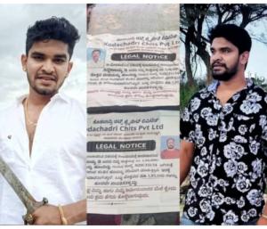 Cheat fund company insults farmers by pasting posters in The Village | ಊರತುಂಬಾ ರೈತನ ಪೋಸ್ಟ‌ರ್ ಅಂಟಿಸಿ ಅಪಮಾನಿಸಿದ ಚೀಟ್ ಫಂಡ್‌ ಕಂಪನಿ | Speed News Kannada