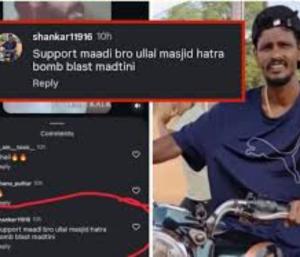 Case registered after bomb threat near Ullal Mosque | ಮಂಗಳೂರು ಉಳ್ಳಾಲ ಮಸೀದಿ ಬಳಿ ಬಾಂಬ್ ಸ್ಫೋಟಿಸುವುದಾಗಿ ಬೆದರಿಕೆ ಪೋಸ್ಟ್ ಕೇಸ್ ದಾಖಲು | Speed News Kannada