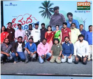 Premada Urali | ಪ್ರೇಮದ ಊರಲಿ ಟೀಸರ್ ರಿಲೀಸ್ ಇಬ್ಬರು ನಾಯಕಿಯರ ಜೊತೆ ಶ್ರೀರಾಮ್ ಯಾನ | Speed News Kannada