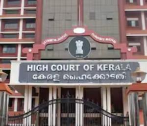 Any sexual assault on a childs body is rape | ಮಗುವಿನ ದೇಹದ ಮೇಲೆ ನಡೆಯುವ ಯಾವುದೇ ರೀತಿಯ ಲೈಂಗಿಕ ಅತಿಕ್ರಮಣ ಅತ್ಯಾಚಾರ ಕೇರಳ ಹೈಕೋರ್ಟ್ ಮಹತ್ವದ ತೀರ್ಪು | Speed News Kannada