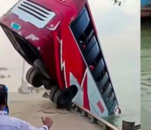 Bus falls into river, 23 dead | ನೋಡನೋಡುತ್ತಲೇ ನದಿಗೆ ಬಿದ್ದ ಬಸ್‌, 23 ಜನ ಸಾವು | Speed news kannada