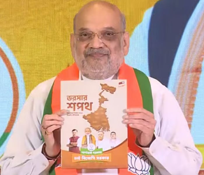 Amit Shah releases BJP manifesto in West Bengal|ಪಶ್ಚಿಮ ಬಂಗಾಳದಲ್ಲಿ ಅಮಿತ್ ಶಾ ಬಿಜೆಪಿ ಪ್ರಣಾಳಿಕೆ ಬಿಡುಗಡೆ|Speed News Kannada