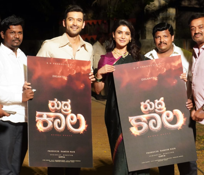 Digant to star in Rudra Kaala | ರುದ್ರ ಕಾಲ ಚಿತ್ರಕ್ಕೆ ದಿಗಂತ್ ನಾಯಕ, ಶೀರ್ಷಿಕೆ ಅನಾವರಣ ಮಾಡಿ ಶುಭ ಕೋರಿದ ಸಮಂತ | Speed news kannada 