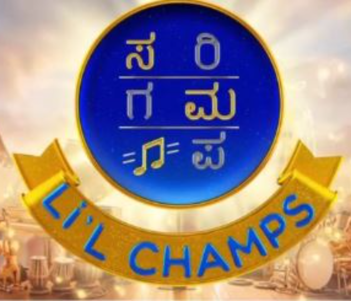 Sarigamapa Little Champs is coming to Zee Kannada | ಜೀ ಕನ್ನಡದಲ್ಲಿ ಬರ್ತಿದೆ ಸರಿಗಮಪ ಲಿಟ್ಲ್ ಚಾಂಪ್ಸ್ ಹೊಸ ಸೀಸನ್‌ | Speed news kannada