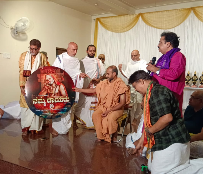 50 days celebration for the film Sri Jagannathadasaru Part 2 | ಶ್ರೀಜಗನ್ನಾಥದಾಸರು ಭಾಗ ೨ ಚಿತ್ರಕ್ಕೆ 50 ದಿನಗಳ ಸಂಭ್ರಮ | Speed news kannada 