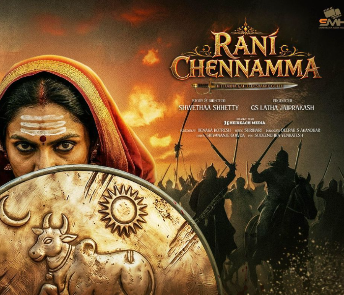 Teaser of the film Rani Chennamma, created using AI technology | AI ತಂತ್ರಜ್ಞಾನದಲ್ಲಿ ಮೂಡಿಬಂದಿರುವ ರಾಣಿ ಚೆನ್ನಮ್ಮ ಚಿತ್ರದ ಟೀಸರ್ | Speed news kannada 