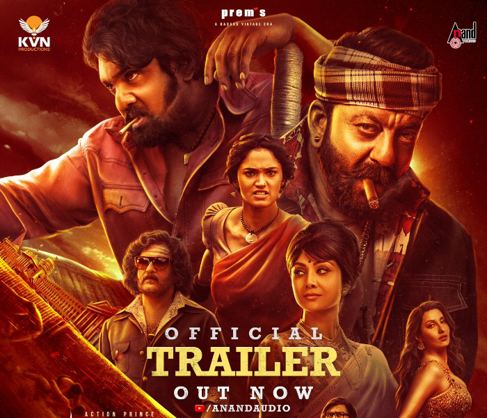 Veteran actor Dattanna launches the trailer of the film KD | KD ಚಿತ್ರದ ಟ್ರೈಲರ್‌ಗೆ ಹಿರಿಯನಟ ದತ್ತಣ್ಣ ಚಾಲನೆ | Speed news kannada 