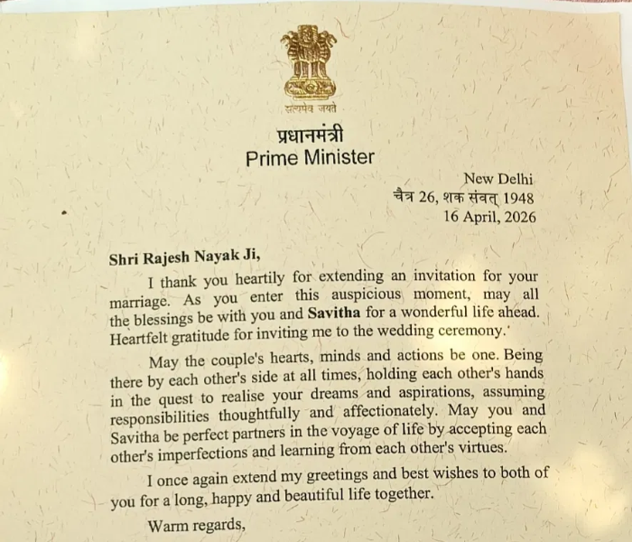 PM Modi accepts wedding invitation from common man|ಸಾಮಾನ್ಯ ಪ್ರಜೆಯ ಮದುವೆ ಆಹ್ವಾನಕ್ಕೆ ಸ್ಪಂದಿಸಿದ ಪ್ರಧಾನಿ ಮೋದಿ|Speed News Kannada