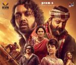 The Devil An emotional story with mass action|ದಿ ಡೆವಿಲ್ ಮಾಸ್ ಆ್ಯಕ್ಷ...