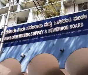 Water Board Good News for Bengaluru Residents|ಬೆಂಗಳೂರು ನಿವಾಸಿಗಳಿಗೆ ಜಲಮಂಡಳಿ ಗುಡ್ ನ್ಯೂಸ್|Speed News Kannada
