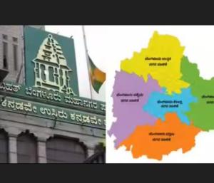 No money for Greater Bengaluru elections, GBA complains to Supreme Court | ಗ್ರೇಟರ್ ಬೆಂಗಳೂರು ಚುನಾವಣೆಗೆ ದುಡ್ಡಿಲ್ಲ, ಸುಪ್ರೀಂಗೆ GBA ಅಳಲು | Speed news kannada