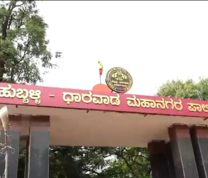 Hubballi-Dharwad Municipal Corporation division battle|ಹುಬ್ಬಳ್ಳಿ-ಧಾರವಾಡ ಪಾಲಿಕೆ ವಿಭಜನೆ ಸಮರ|Speed News Kannada