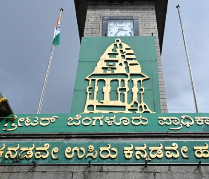 bengaluru;notice given to owners of old building to demolish by gba| ಬೆಂಗಳೂರು: ಶಿಥಿಲಾವಸ್ಥೆಯಲ್ಲಿರುವ ಕಟ್ಟಡಗಳ ತೆರವಿಗೆ ಮುಂದಾದ ಜಿಬಿಎ: ಇದೇ ಮುಖ್ಯ ಕಾರಣ | Speed News Kannada
