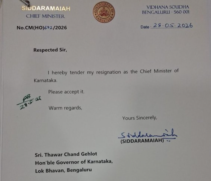 iಸಿದ್ದರಾಮಯ್ಯ ರಾಜೀನಾಮೆ ಅಂಗೀಕಾರ; ಸಚಿವ ಸಂಪುಟ ವಿಸರ್ಜನೆ| Speed News Kannada