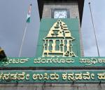 bengaluru;notice given to owners of old building to demolish by gba...